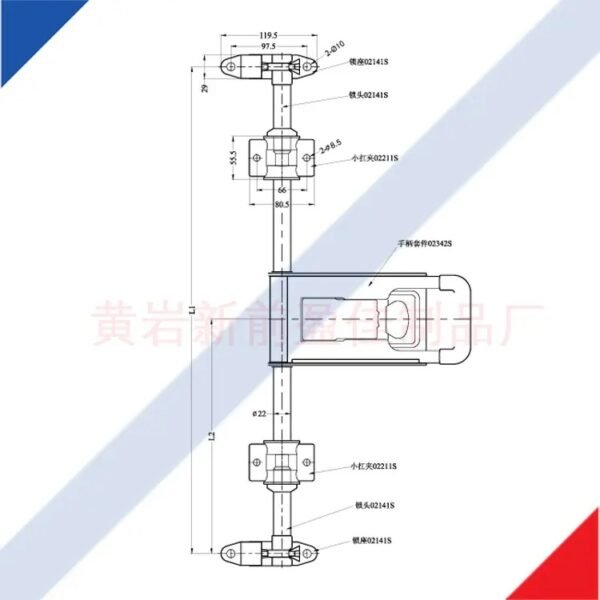 Trailer/Truck/Container Rear External Handle Lock